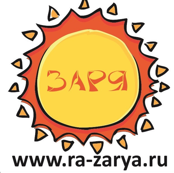 Ооо заря. ООО Zarya. Продукция с надписью Заря.