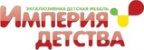 Империя Детства Интернет Магазин Дисконт