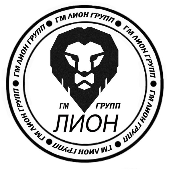 ООО Лион. Lion Group.