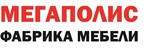 Мегаполис Магазин Калининград Официальный Сайт Каталог
