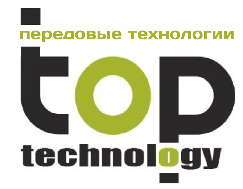 Top technology. Фирма TOPTOP. ООО Top Ростов.