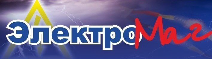 электромаг топки магазин. дизайн электромага. электромаг, киров.