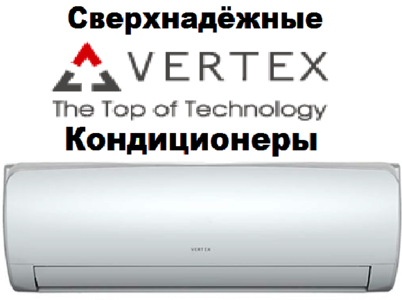 Ооо вертекс казань. ООО Вертекс контакты. ООО"Vertex Max Business". ООО верс Текс Чебоксары. ОАО Вертекс Алматы.