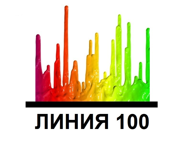 100 линий