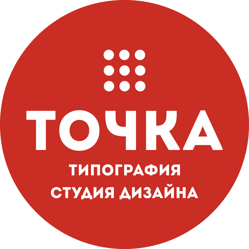 Компания точка