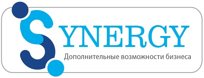 Синергия санкт петербург. ООО СИНЕРГИЯ. ООО УК СИНЕРГИЯ. ООО СИНЕРГИЯ верхняя Пышма.