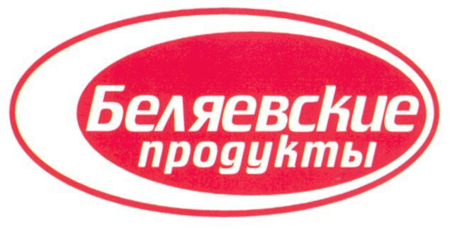 Беляевские продукты, магазин в Новокузнецке: филиалы — …