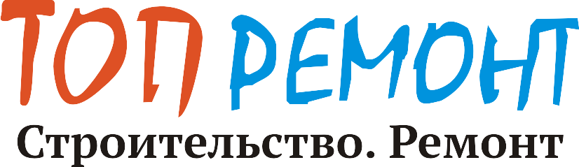 Топ ремонт