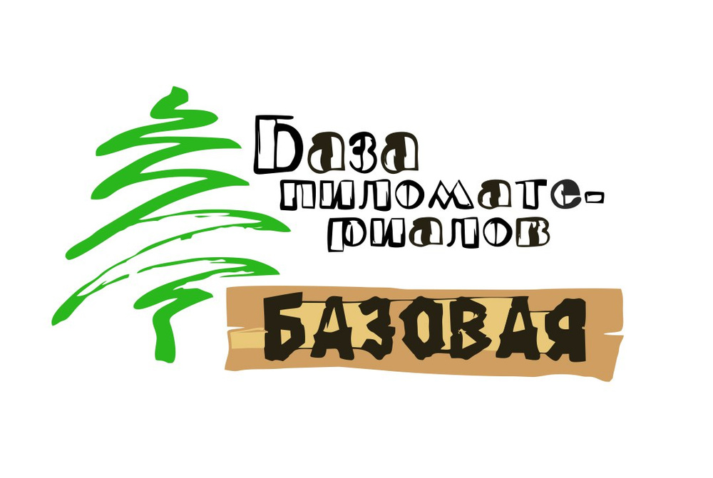 Форест групп