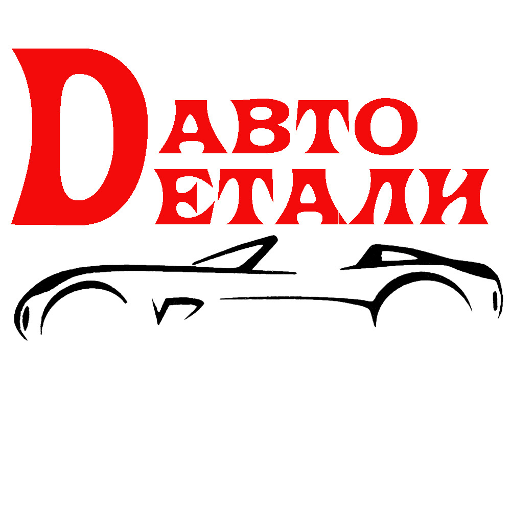 Компания авто