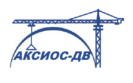 Аксиос значение. Аксиос. аксиос инжиниринг владивосток. аксиос картинки с надписями.