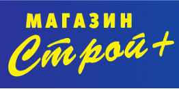 Строй плюс. Строй плюс Арзамас. Магазин Строй плюс в Арзамасе. Строй плюс Арзамас логотип.