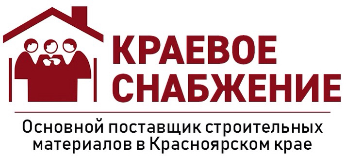 Цпр партнер красноярск. ООО снабжение. Вакансия Снабженец. Требуется Снабженец фото.