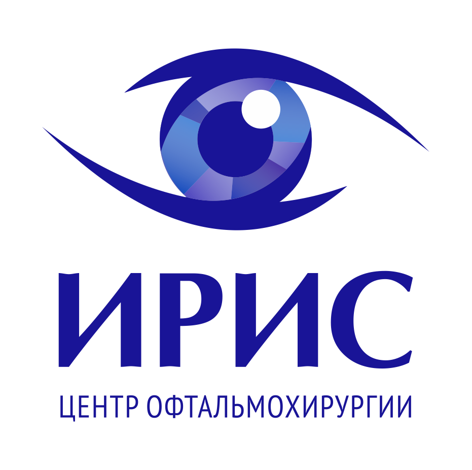 Ирис офтальмологический центр отзывы. Логотип глазной клиники. Ирис логотип. Центр офтальмологии логотип.