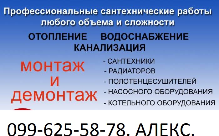 Вакансия администратор мойки. Требуется администратор на автомойку. Администратор автомойки Барнаул вакансии.