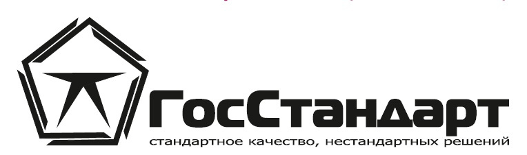 Госстандарт. Госстандарт России. Госстандарт лого. Госстандарт картинки.