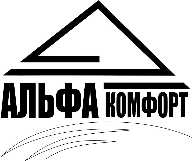 Общество с ограниченной ответственностью компания альфа. Фирма Альфа год выпуска.