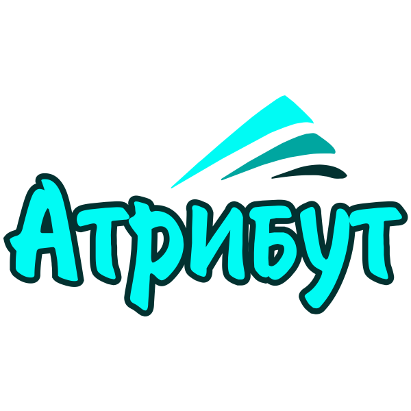 Реклама атрибут. Атрибуты фирмы. Атрибуты компании. Компания атрибут Кемерово персона.