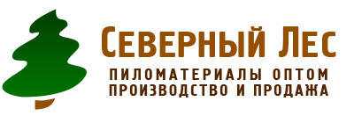 Ооо лес. Северный лес. Северный лес компания. Северный лес Парфино. ООО Север лес.