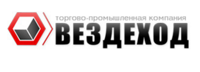 Вездеход миасс. Логотип компании вездеход. Логотип вездеходной техники. Эмблема на вездеход. Логотип снегоболотохода.