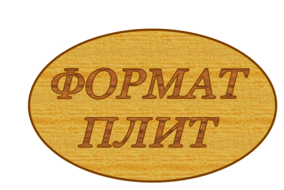 Format company. Фирмы Омска. Компания Формат.