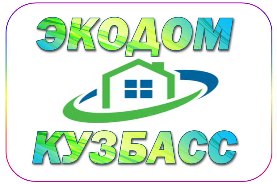 Ук экодом. ЭКОДОМ компания. Слоган ЭКОДОМ. ЭКОДОМ Тюмень логотип. Г.Нурлат " ЭКОДОМ".