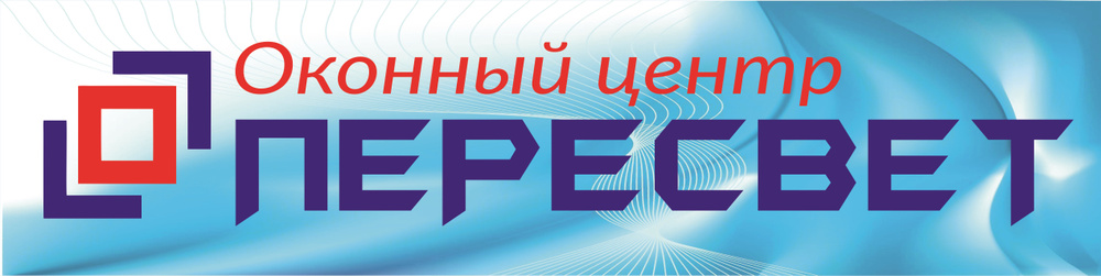 Ооо пересвет. Оконный центр. Донская оконная компания Азов. МФЦ Пересвет. МФЦ Пересвет телефон.