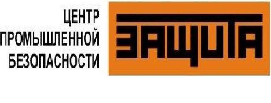 Противопожарный центр лого. Учебный центр пожарной безопасности калининград. Цпб. Цпб. Центр пожарной безопасности.
