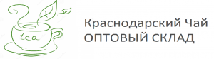 Краснодарский чай туршу. Предприниматели Краснодара.