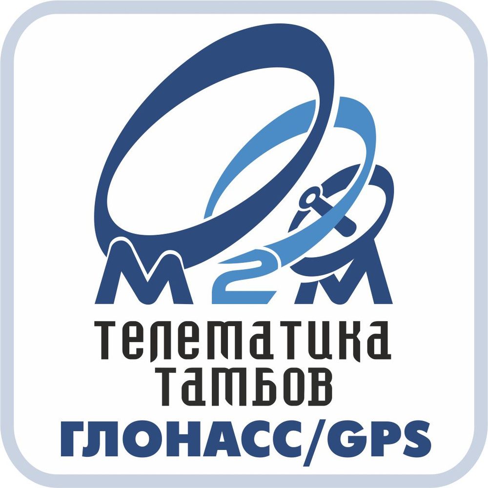 М2м телематика