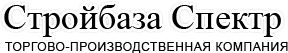 Стройбаза липецк. Спектр Липецк. Стройбаза спектр Липецк персонал. Стройбаза. Стройбаза логотип.
