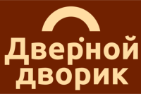 Дверной двор. Дверной дворик Новосибирск. Продавец дверей. Продавец дверей картинка. Гранд Строй лого.