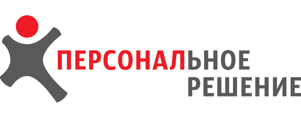 Решение отзывы. Персональное решение. Персональное решение лого. Компания персональное решение. Эмблема компании персональное решение.