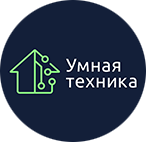 Умная техника.