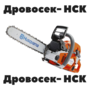Киров Интернет Магазин Дровосек