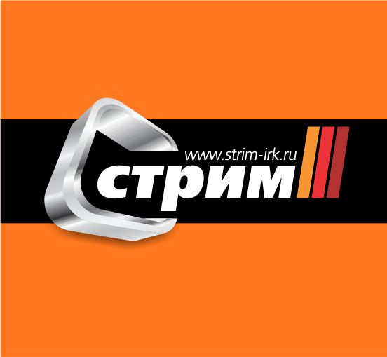 Ооо стрим. Стрим Иркутск. Компания Stream. Стрим крепеж Иркутск.