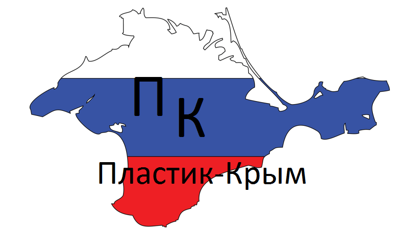 Ук крымское время. Карта Крыма. Крымские фирмы. Карта Крыма в российском триколоре.