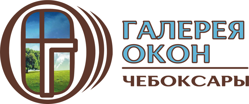 Евроокна чебоксары. ООО галерея окон. Окна пластиковые ОО галерея. Галерея окон Аша. ООО галерея.