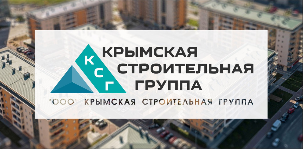 Крымская канцелярская компания симферополь