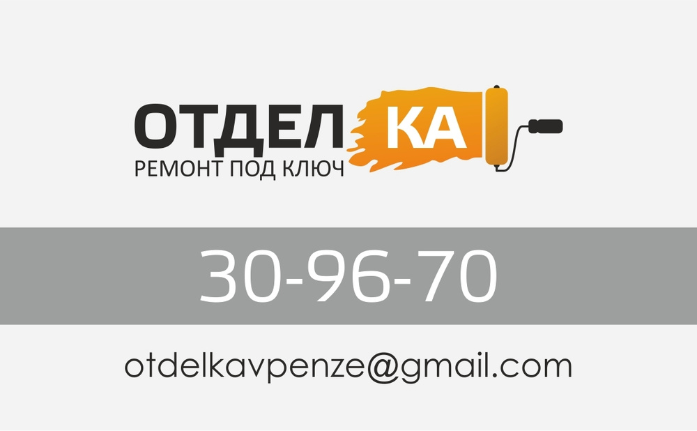 Логист. Отдел доставки компании. Отдел доставки компании. Отдел доставки компании. Фуд трэйд пермь алтайская улица 4.