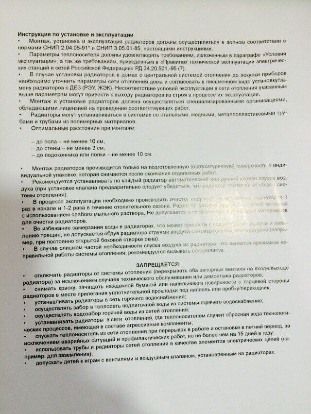 Радиатор алюминиевый GLOBAL ISEO /80 купить в интернет магазине сантехники СантехСклад