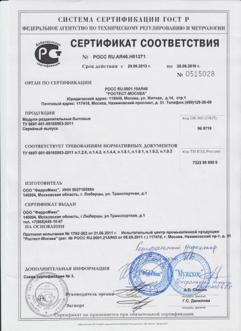Сертификаты на самогонные аппараты автоклавы для домашнего консервирования купить тамбов
