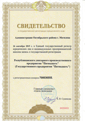 ип в могилеве регистрация ип в могилеве регистрация
