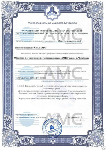 Компания АМК групп (AMK group) производитель сэндвич-панелей и ...