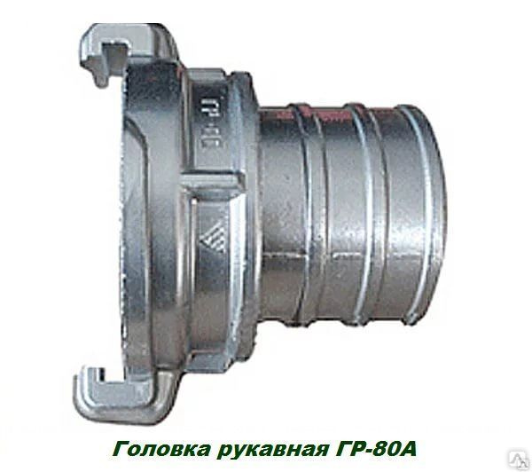 Гайка Богданова ГР-80 А-А, цена в Керчи от компании АВЕС